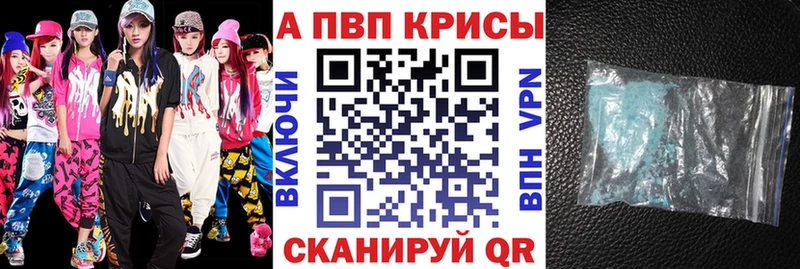 Alfa_PVP Соль  наркошоп  Данков 