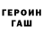 ТГК жижа Darya Fomina