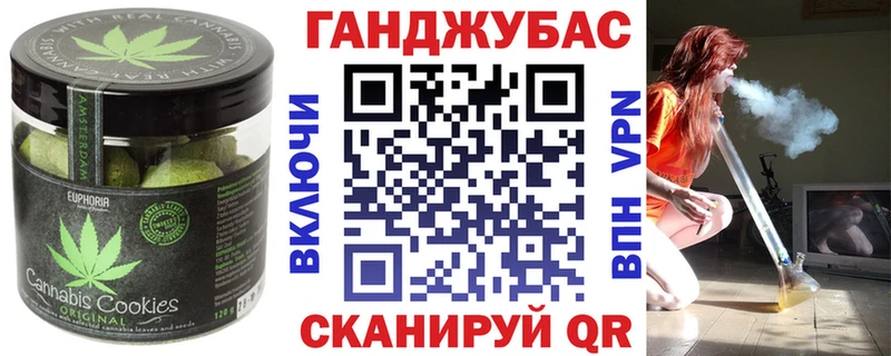 OMG вход  Данков  Canna-Cookies марихуана 