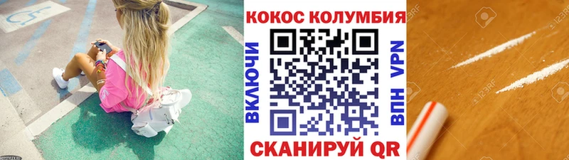Кокаин Fish Scale  где найти   Данков 