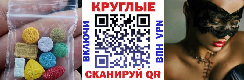 Ecstasy 280мг  Данков 