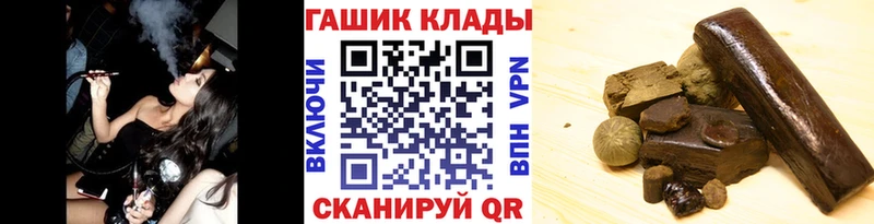 блэк спрут как зайти Данков ГАШИШ Cannabis