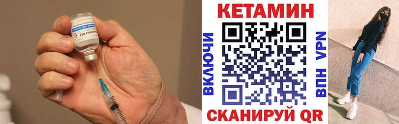 МЕГА ONION  Данков  Кетамин VHQ 
