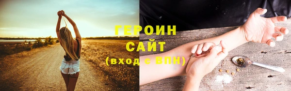 герыч Зерноград
