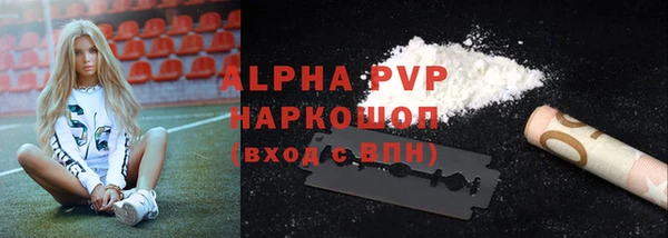 кокс Зеленодольск