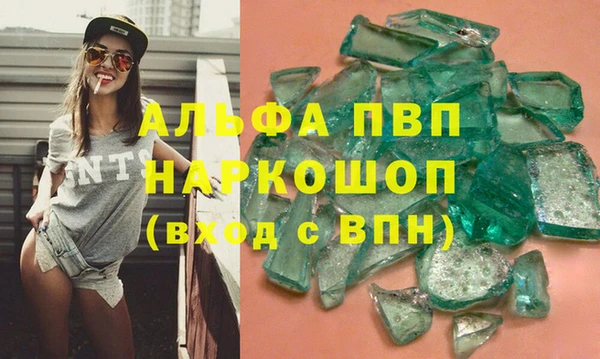 кокс Зеленодольск