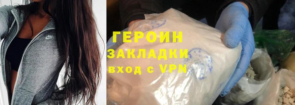 кокаин колумбия Зеленокумск