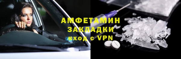 скорость mdpv Заволжск