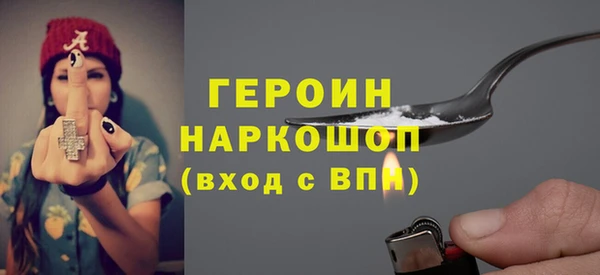 spice Каменногорск