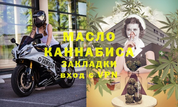MDMA Premium VHQ Каменск-Шахтинский