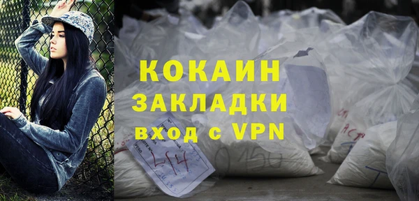 прущая мука Заводоуковск
