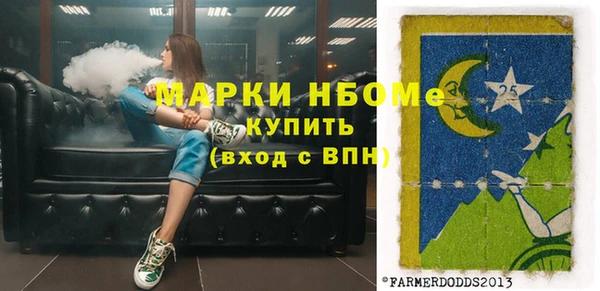кокаин VHQ Чита