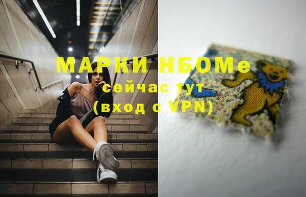 МДМА Нижний Тагил