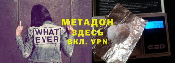 кокс Зеленодольск