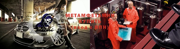 мефедрон Карпинск