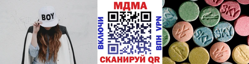 MDMA молли дарк нет состав Данков