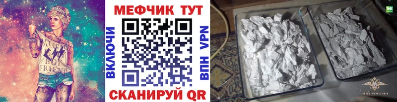 Меф мука  Данков 