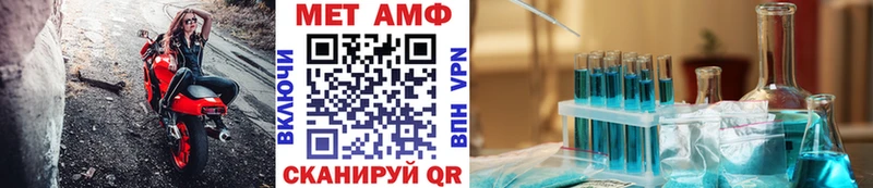 mega зеркало  сколько стоит  Данков  Метамфетамин мет 