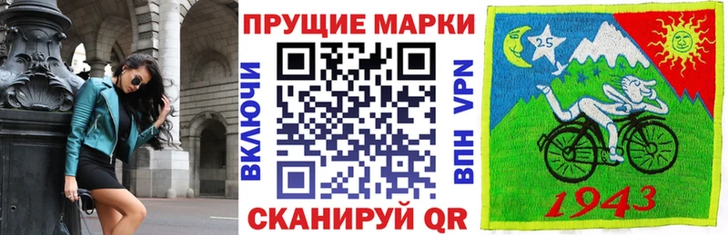 Наркотические марки 1500мкг  купить закладку  Данков 