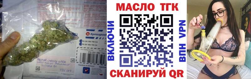 Дистиллят ТГК вейп  Данков 